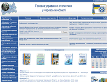 Tablet Screenshot of ck.ukrstat.gov.ua