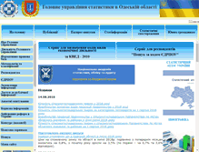 Tablet Screenshot of od.ukrstat.gov.ua